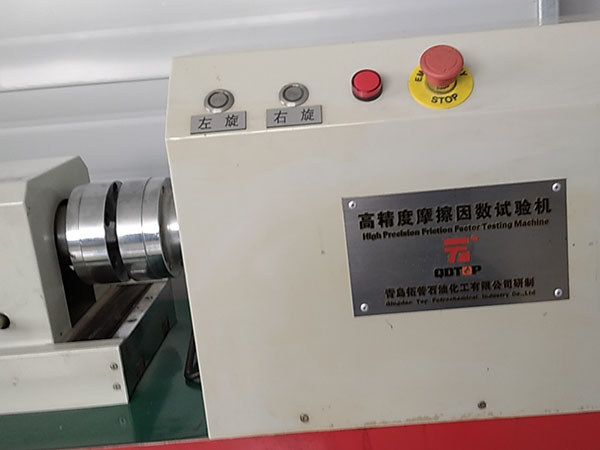 高精度摩擦系數(shù)試驗機